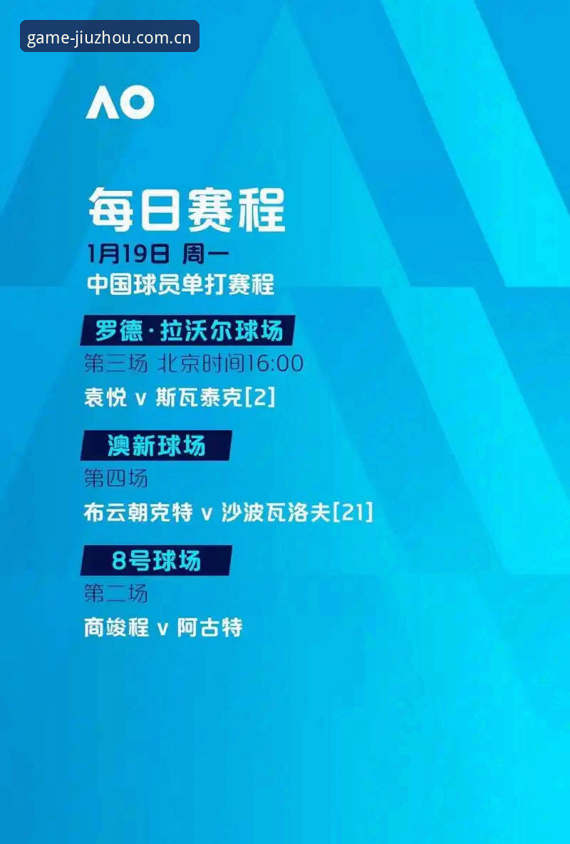 九州体育体验 7步解锁九州体育平台的全新体验:从注册到实时赛事的完整指南