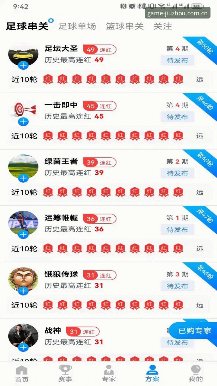 九州体育版本更新评测 九州体育版本更新评测:资深用户分享v3.2.0升级实战体验